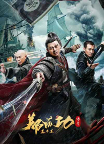 你真棒插曲快来救救我在线观看